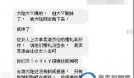 怎么看最新爆料信息内容,深度解析事件背后真相