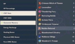 2.5版本卡池爆料最新,新角色集结，精彩玩法即将开启！