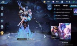 新王者皮肤爆料最新消息,揭秘神秘爆料背后的精彩细节