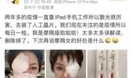 向太直播爆料最新消息,娱乐圈最新动态大揭秘！