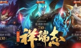 王者荣耀四神兽爆料视频,四神兽神秘面纱揭开，全新角色即将登场